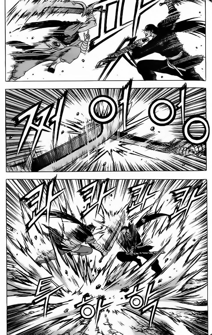 Ruler of the Land Chapter 240 - Page 27