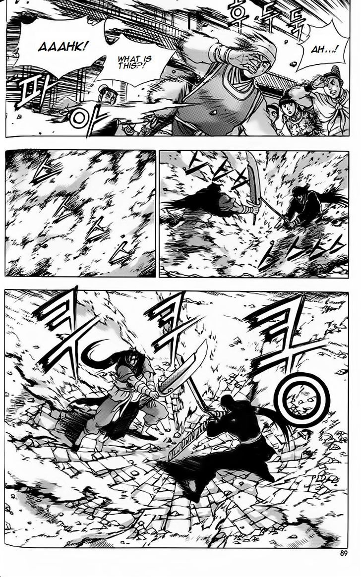 Ruler of the Land Chapter 240 - Page 28