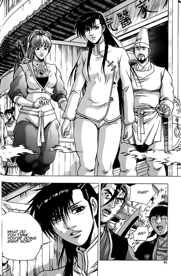 Ruler of the Land Chapter 240 - Page 30