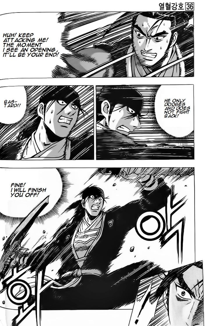 Ruler of the Land Chapter 240 - Page 4