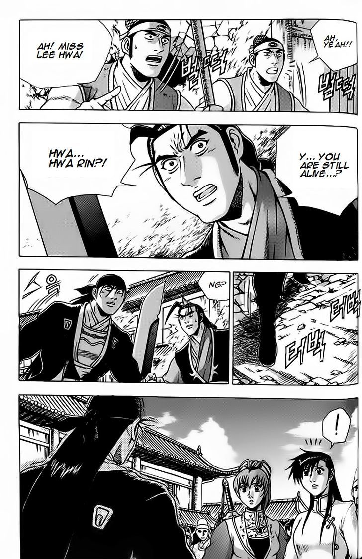 Ruler of the Land Chapter 240 - Page 31