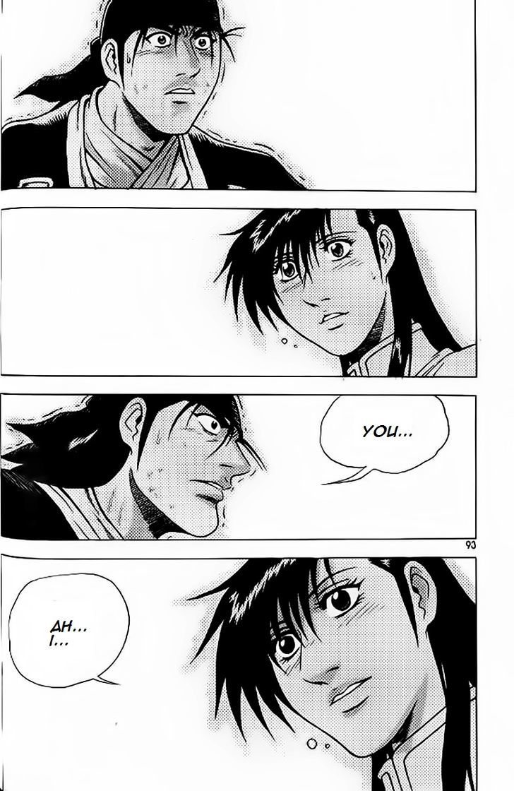Ruler of the Land Chapter 240 - Page 32