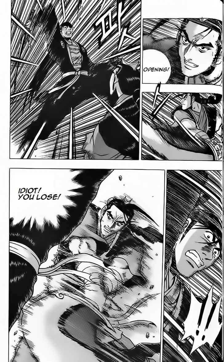 Ruler of the Land Chapter 240 - Page 5