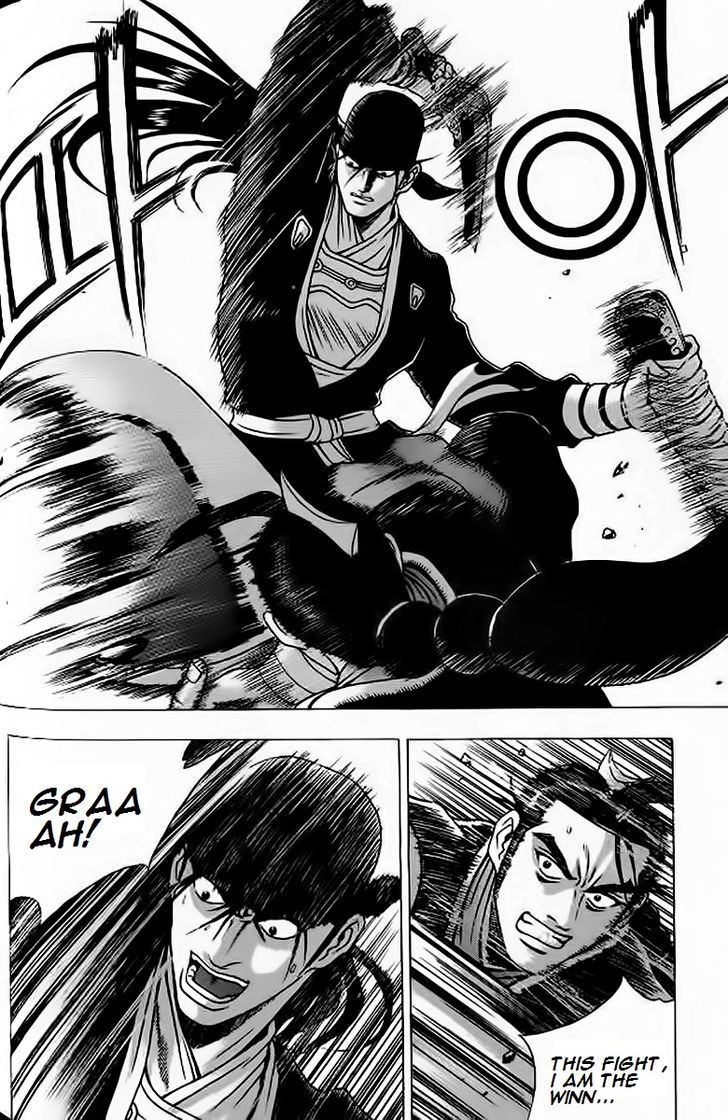 Ruler of the Land Chapter 240 - Page 6