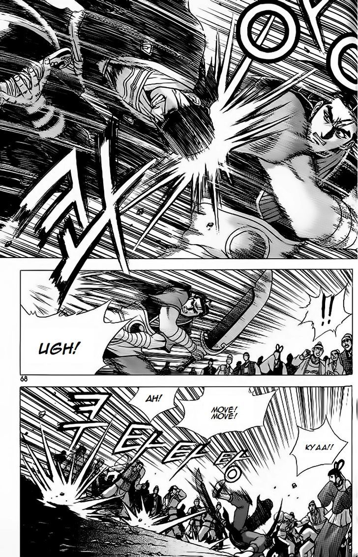 Ruler of the Land Chapter 240 - Page 8