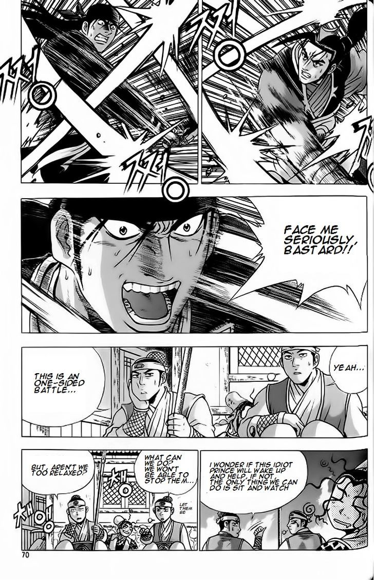 Ruler of the Land Chapter 240 - Page 10