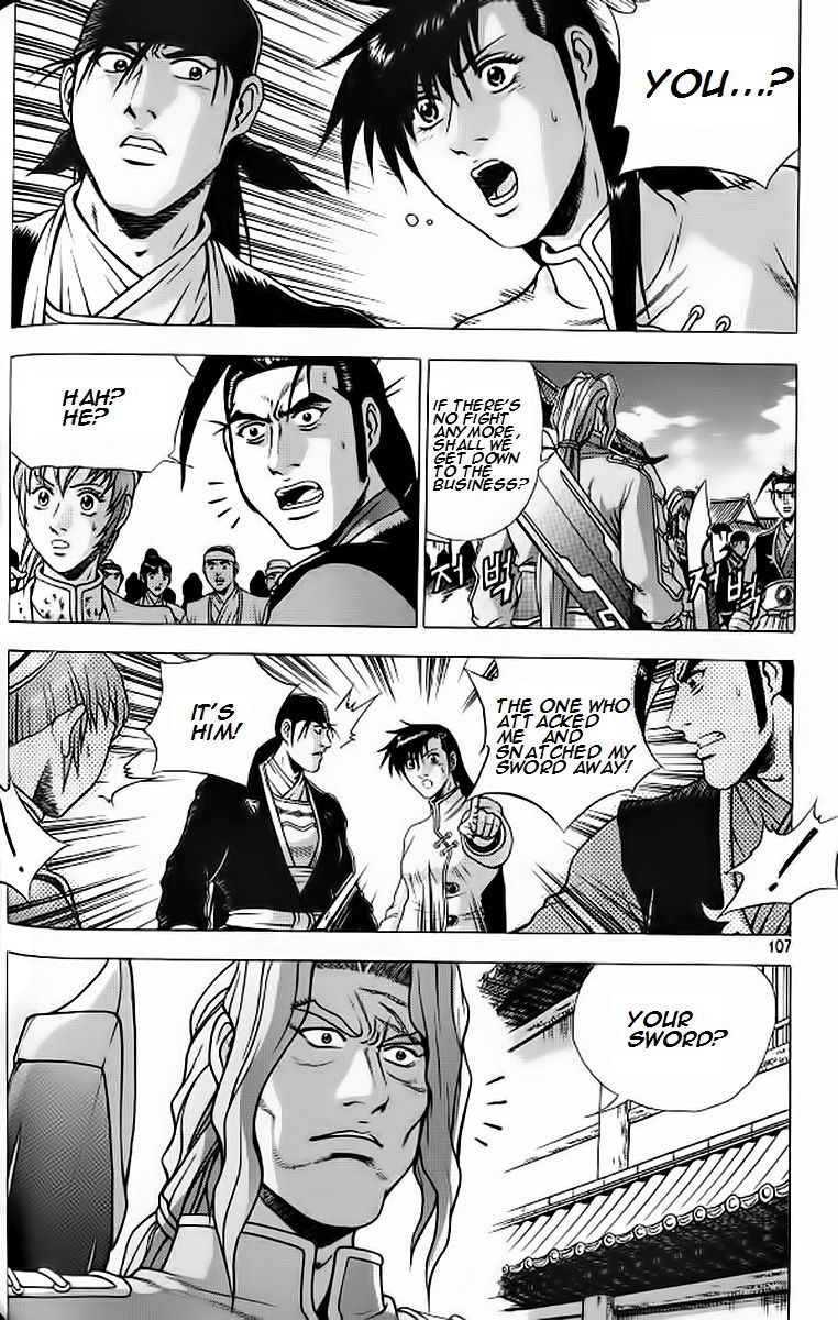 Ruler of the Land Chapter 241 - Page 11