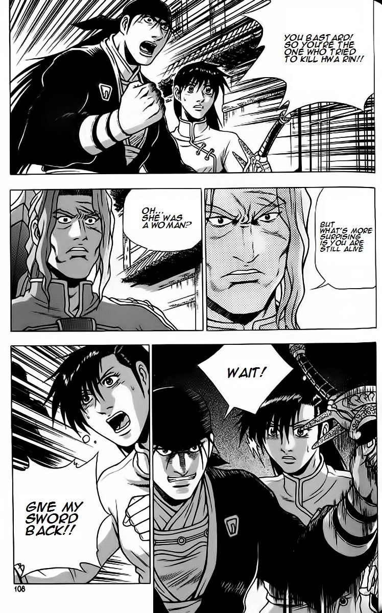 Ruler of the Land Chapter 241 - Page 12