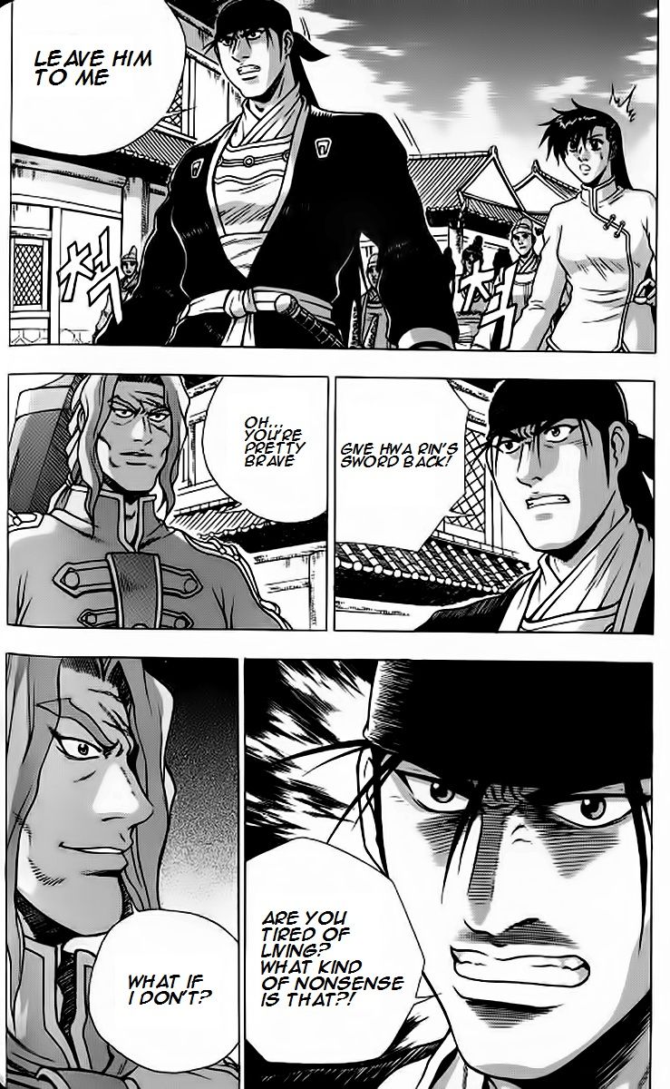 Ruler of the Land Chapter 241 - Page 13