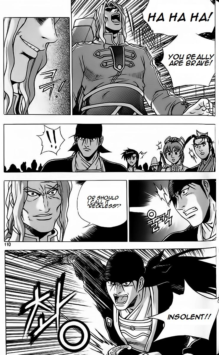Ruler of the Land Chapter 241 - Page 14