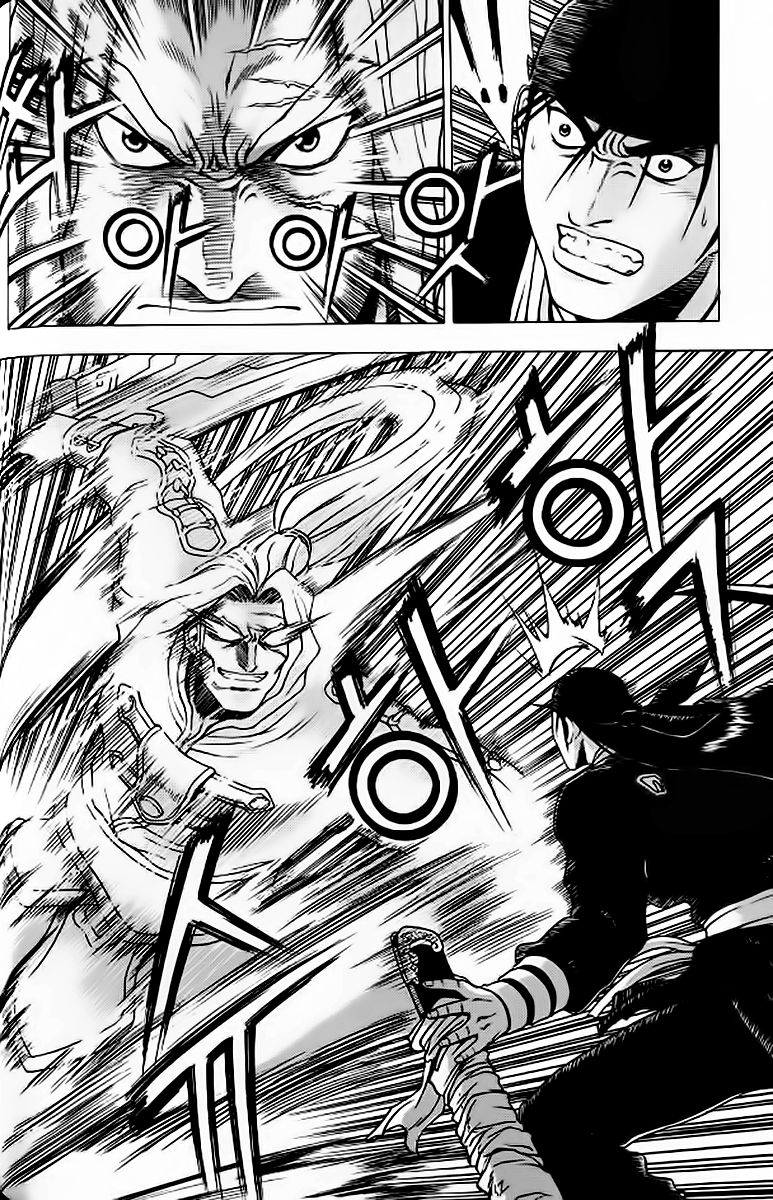 Ruler of the Land Chapter 241 - Page 15