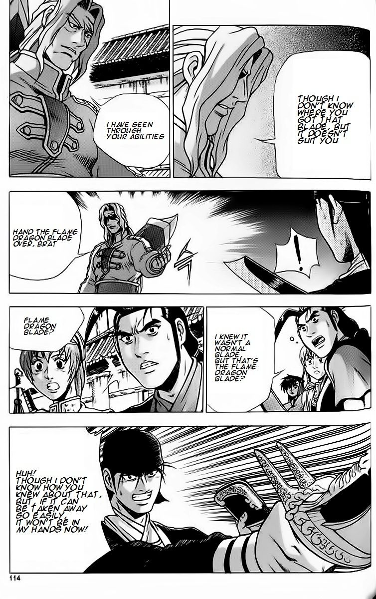 Ruler of the Land Chapter 241 - Page 17