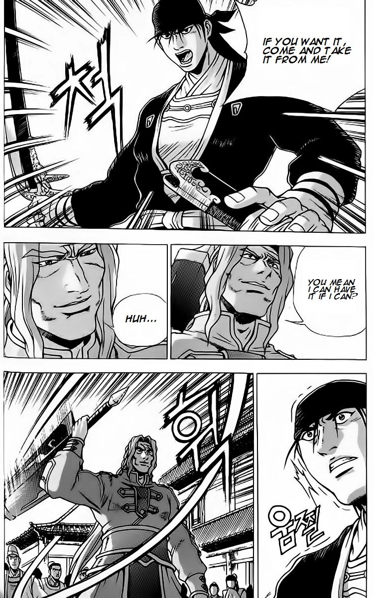 Ruler of the Land Chapter 241 - Page 18