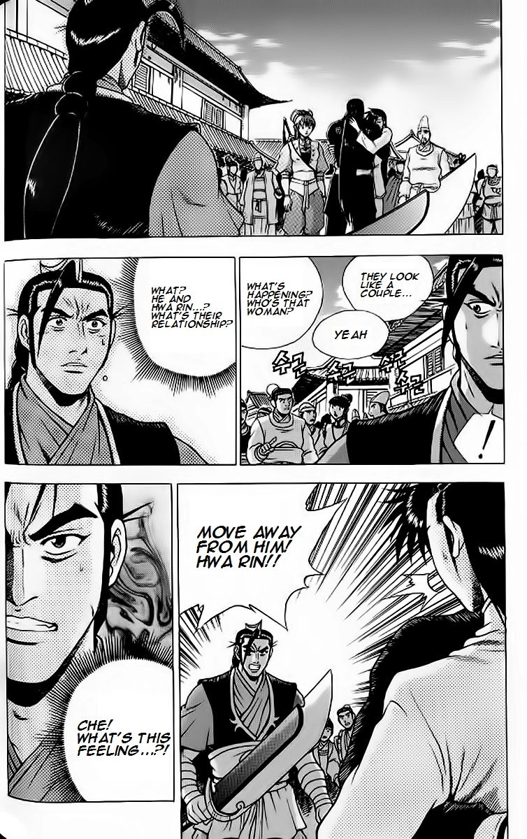 Ruler of the Land Chapter 241 - Page 3