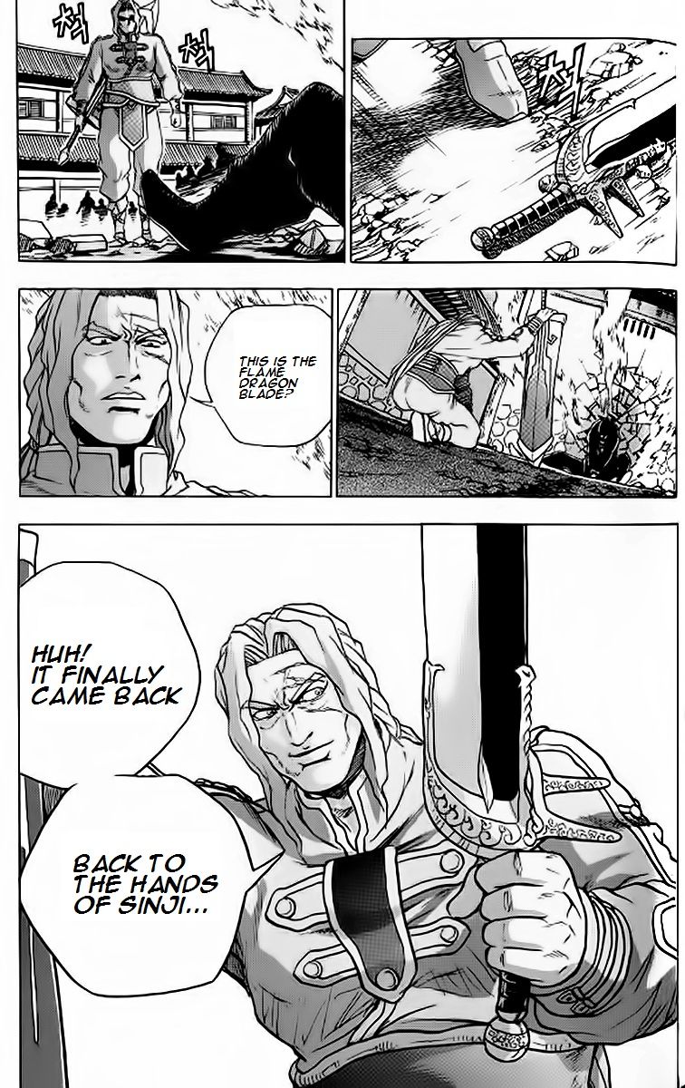 Ruler of the Land Chapter 241 - Page 22