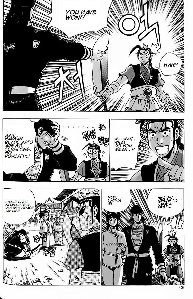 Ruler of the Land Chapter 241 - Page 5