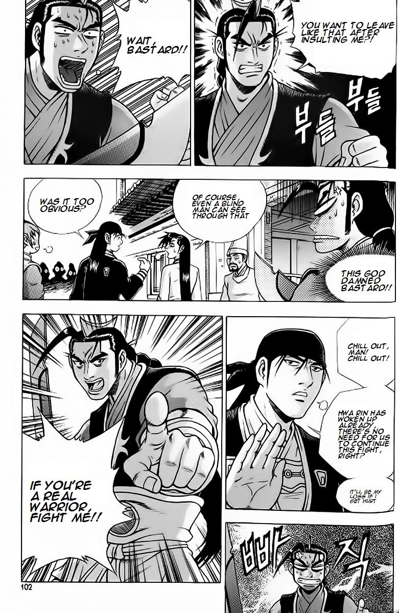 Ruler of the Land Chapter 241 - Page 6