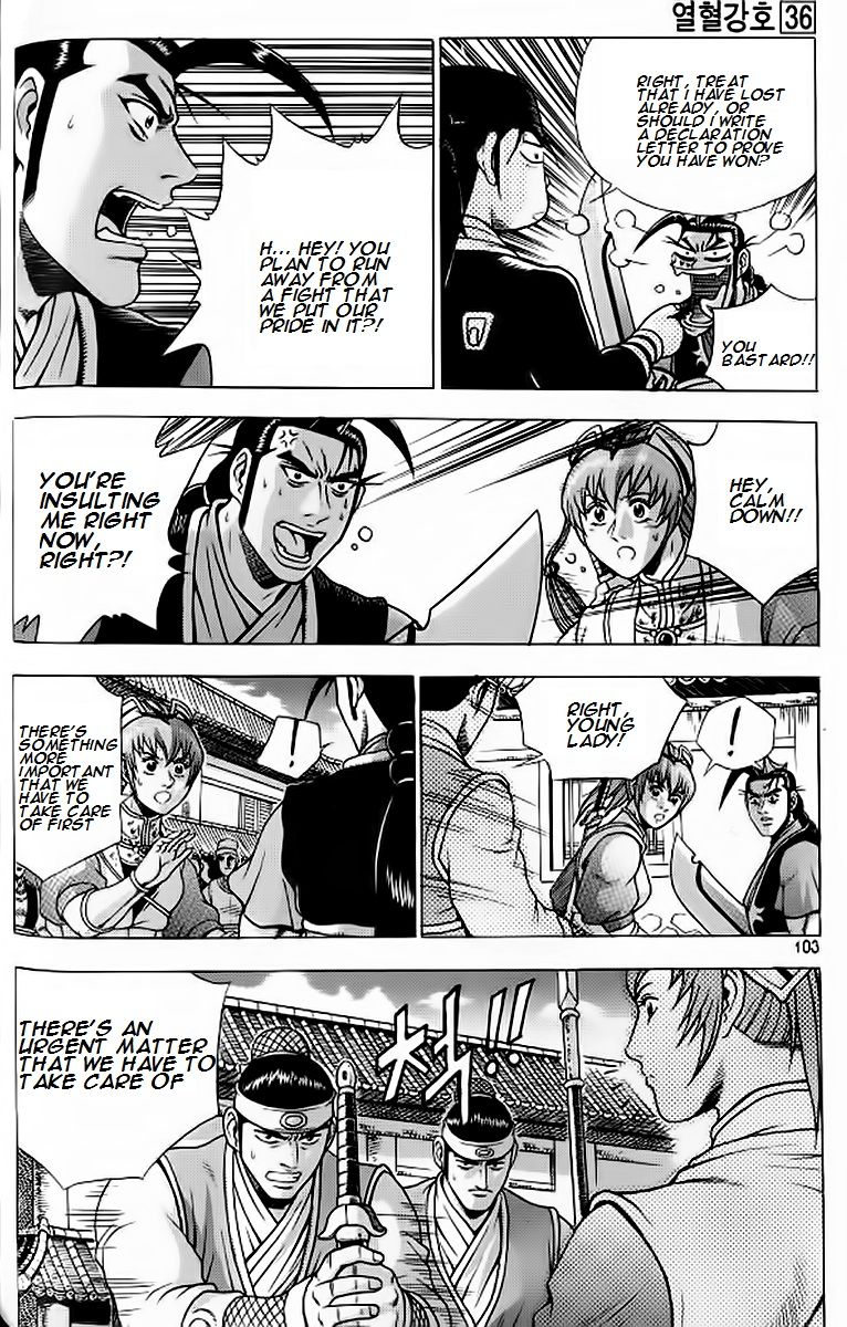 Ruler of the Land Chapter 241 - Page 7