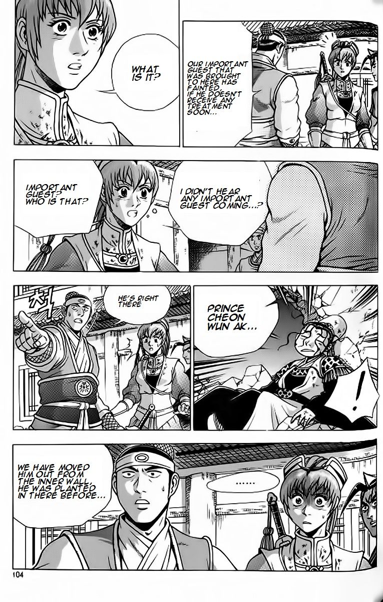 Ruler of the Land Chapter 241 - Page 8