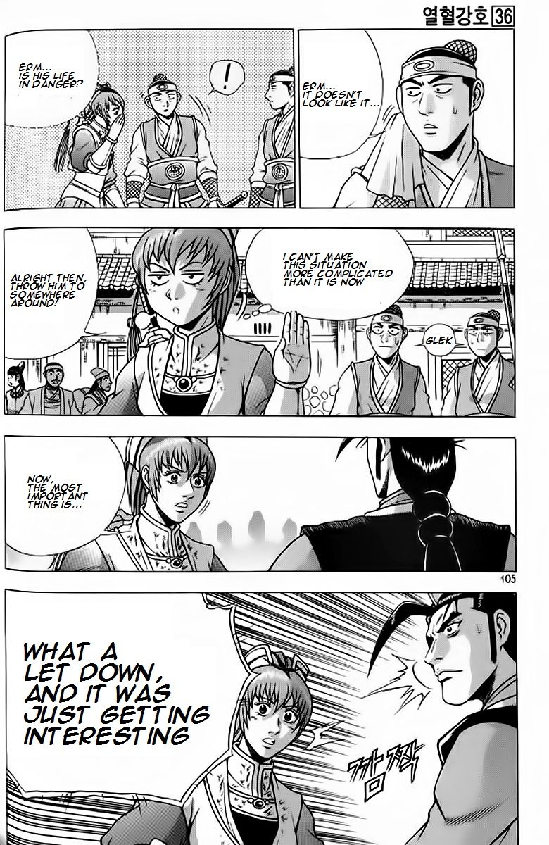 Ruler of the Land Chapter 241 - Page 9