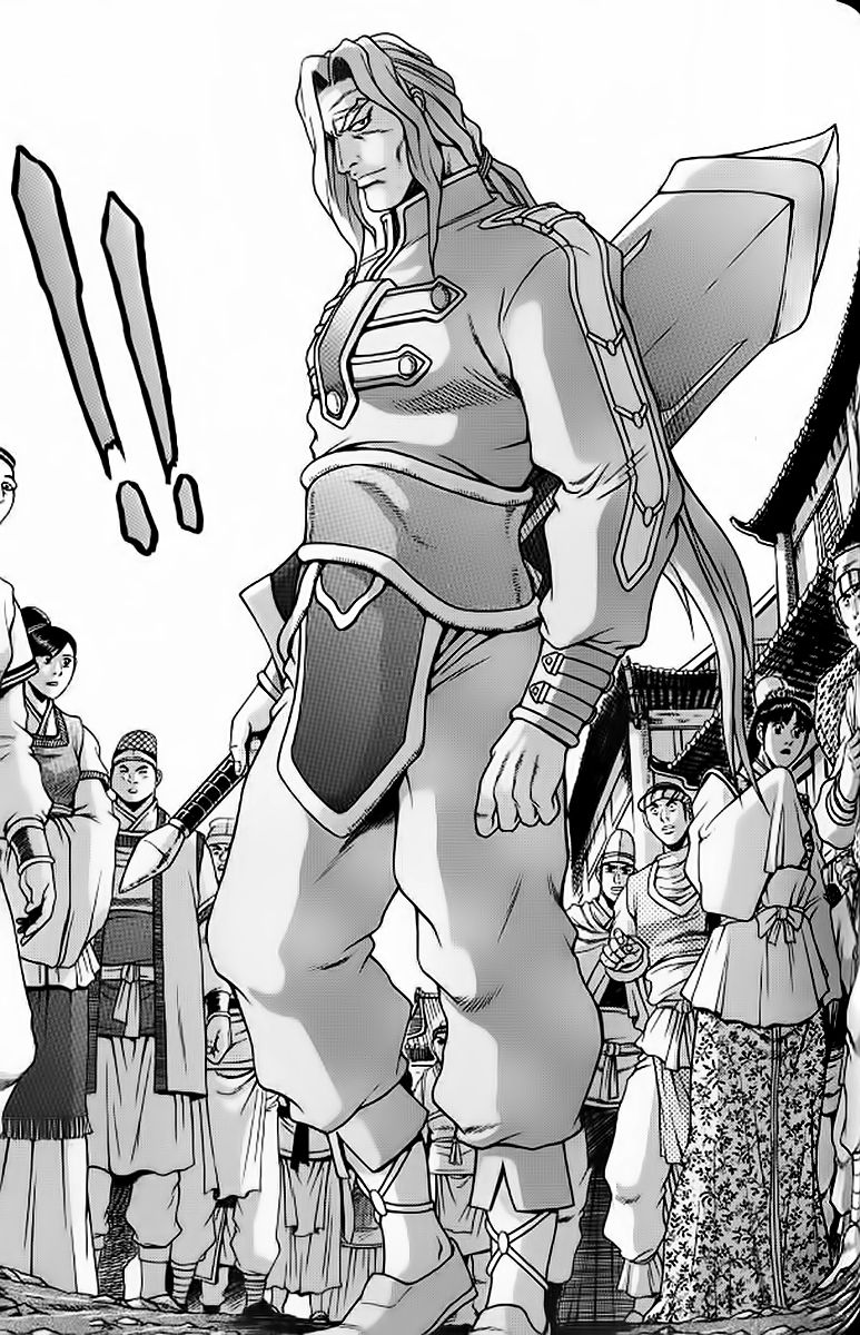 Ruler of the Land Chapter 241 - Page 10