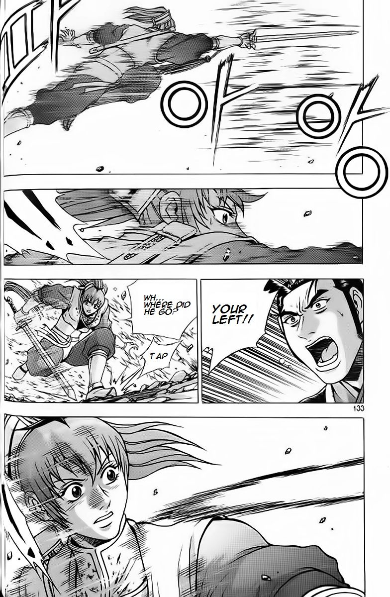 Ruler of the Land Chapter 242 - Page 12