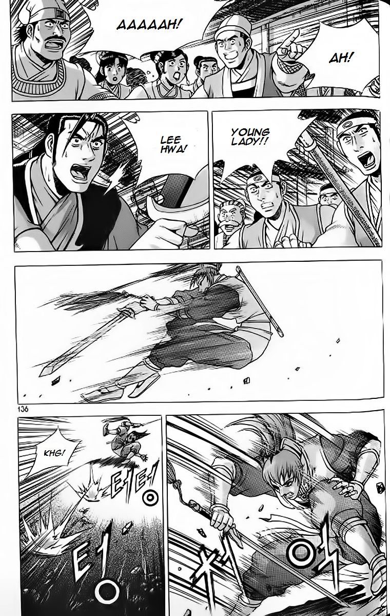 Ruler of the Land Chapter 242 - Page 14
