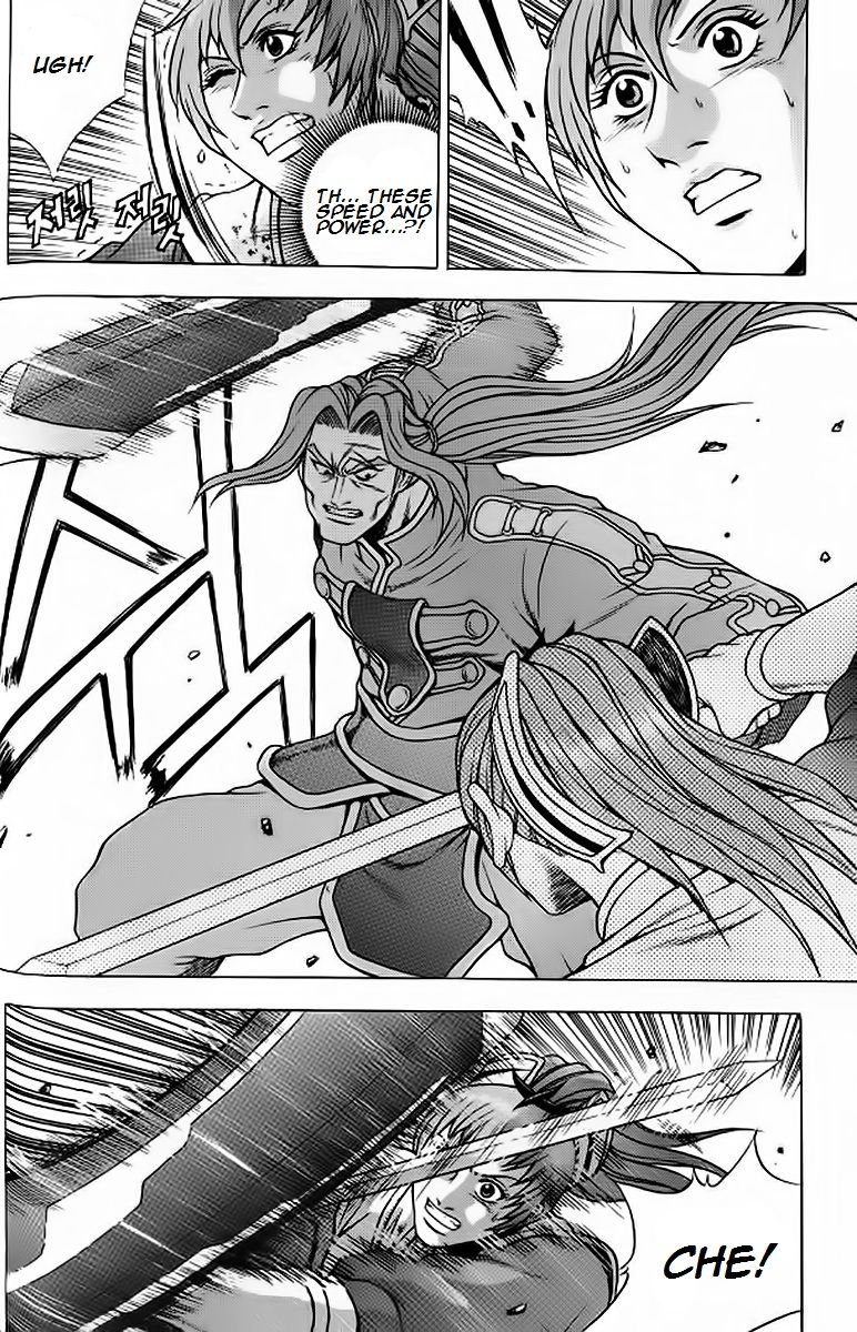 Ruler of the Land Chapter 242 - Page 15