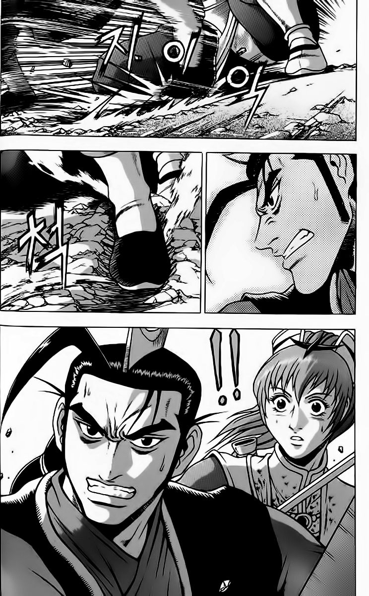 Ruler of the Land Chapter 242 - Page 17