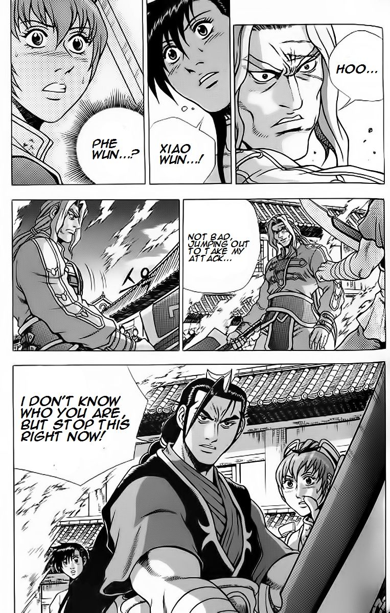 Ruler of the Land Chapter 242 - Page 18