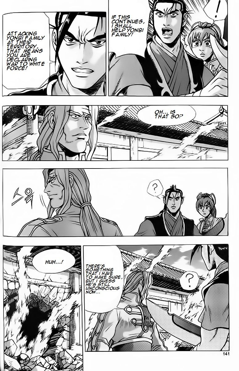 Ruler of the Land Chapter 242 - Page 19