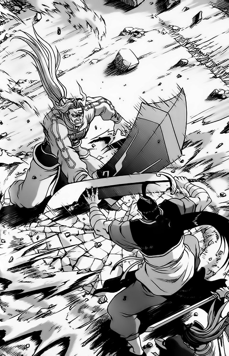 Ruler of the Land Chapter 242 - Page 21