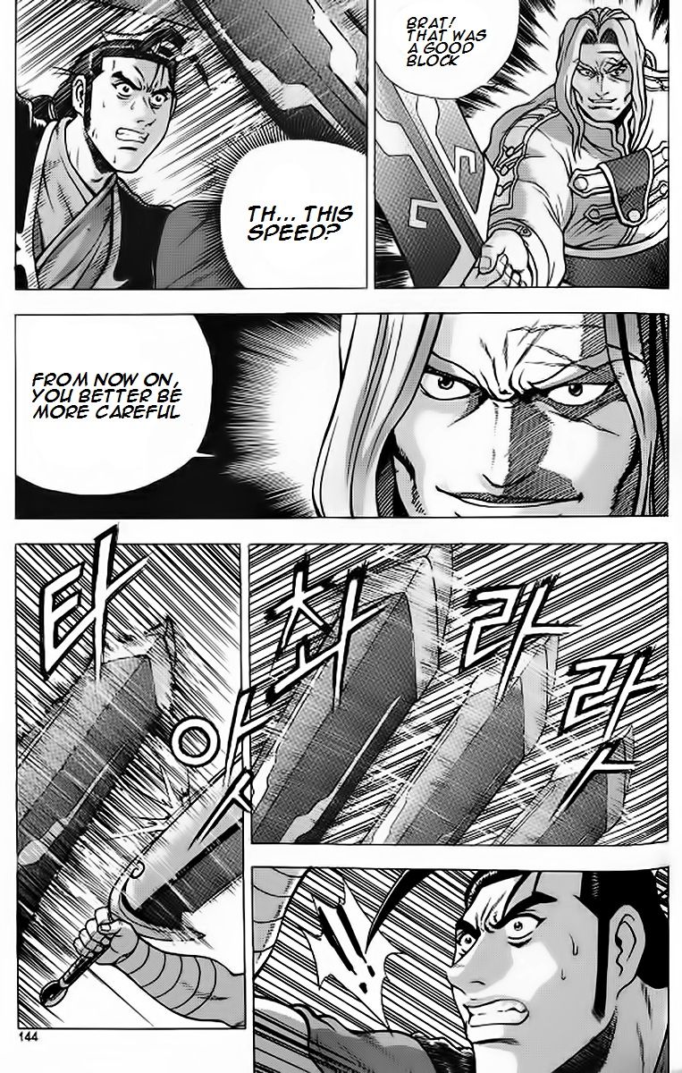 Ruler of the Land Chapter 242 - Page 22