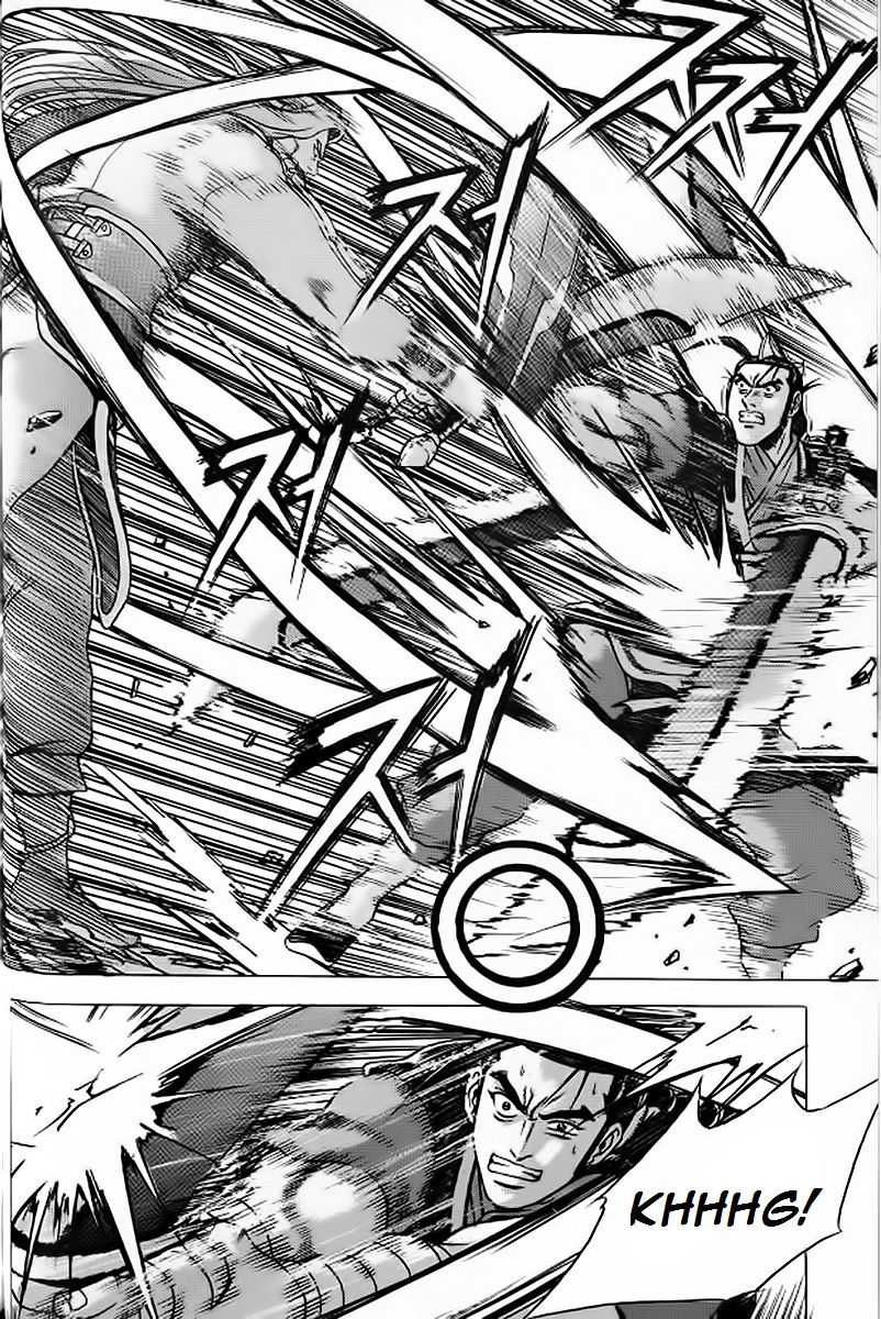 Ruler of the Land Chapter 242 - Page 23