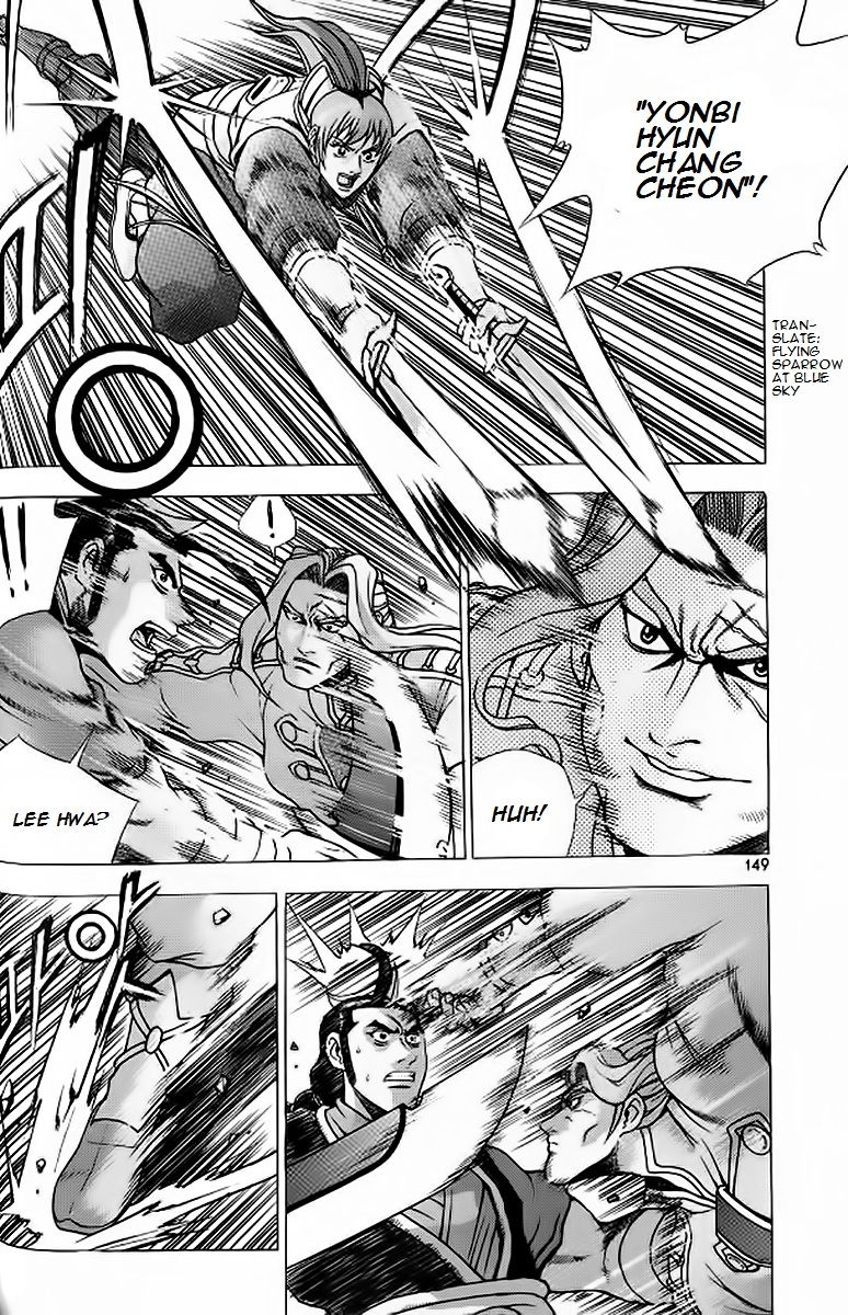 Ruler of the Land Chapter 242 - Page 27
