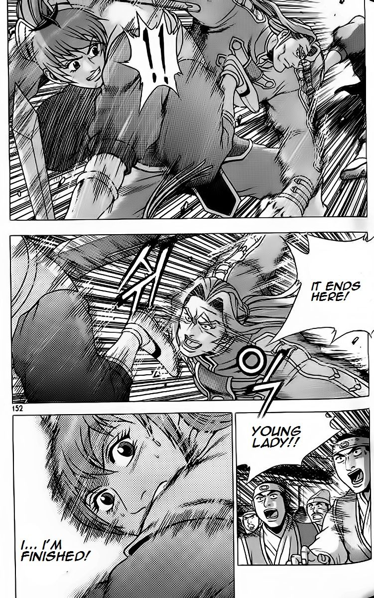 Ruler of the Land Chapter 242 - Page 29