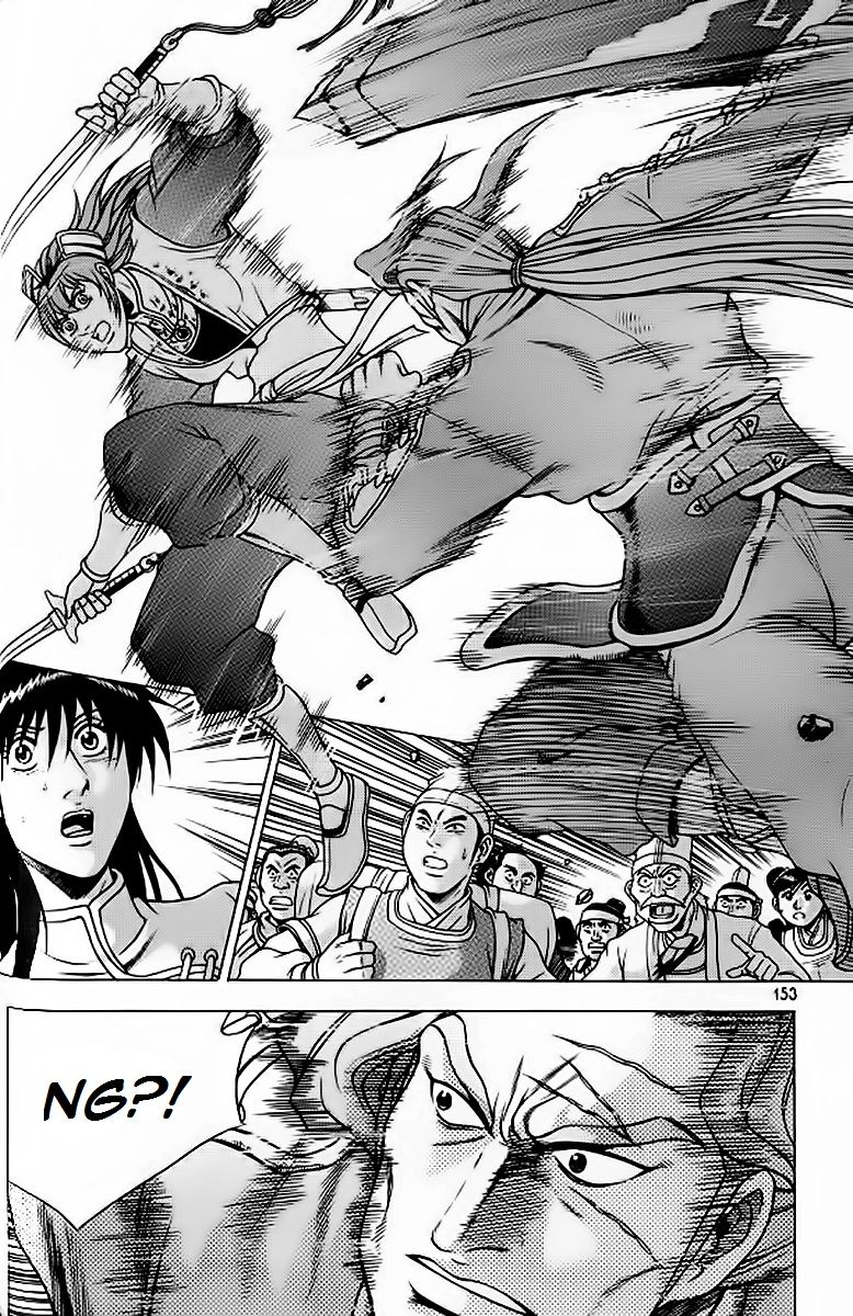 Ruler of the Land Chapter 242 - Page 30