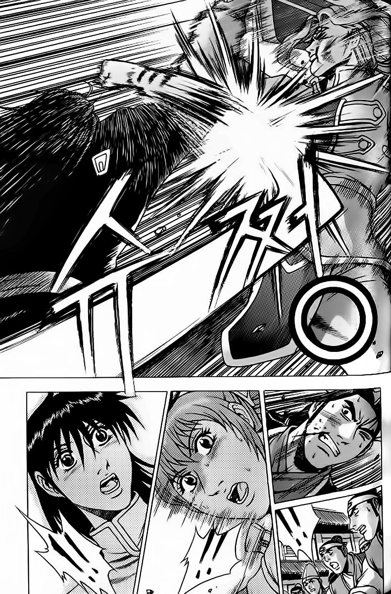 Ruler of the Land Chapter 242 - Page 32