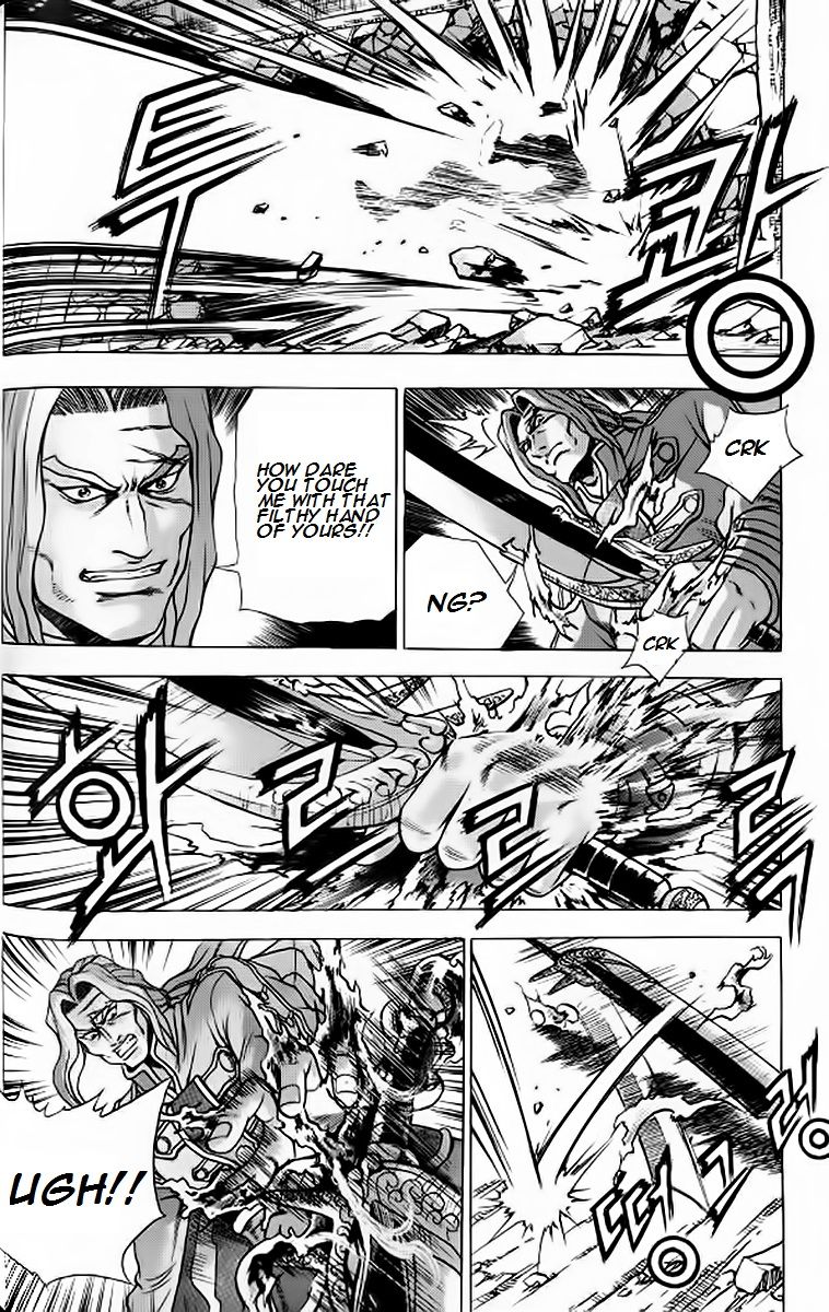 Ruler of the Land Chapter 242 - Page 5