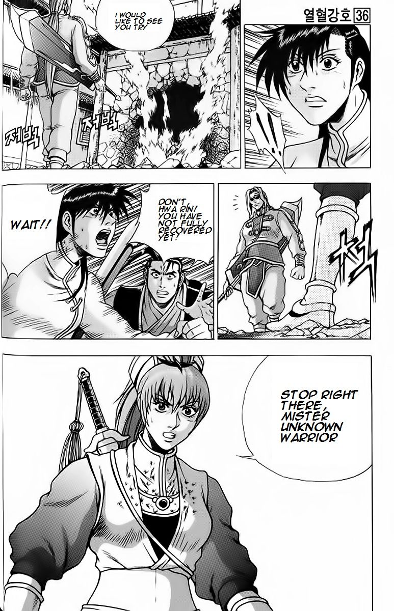 Ruler of the Land Chapter 242 - Page 7