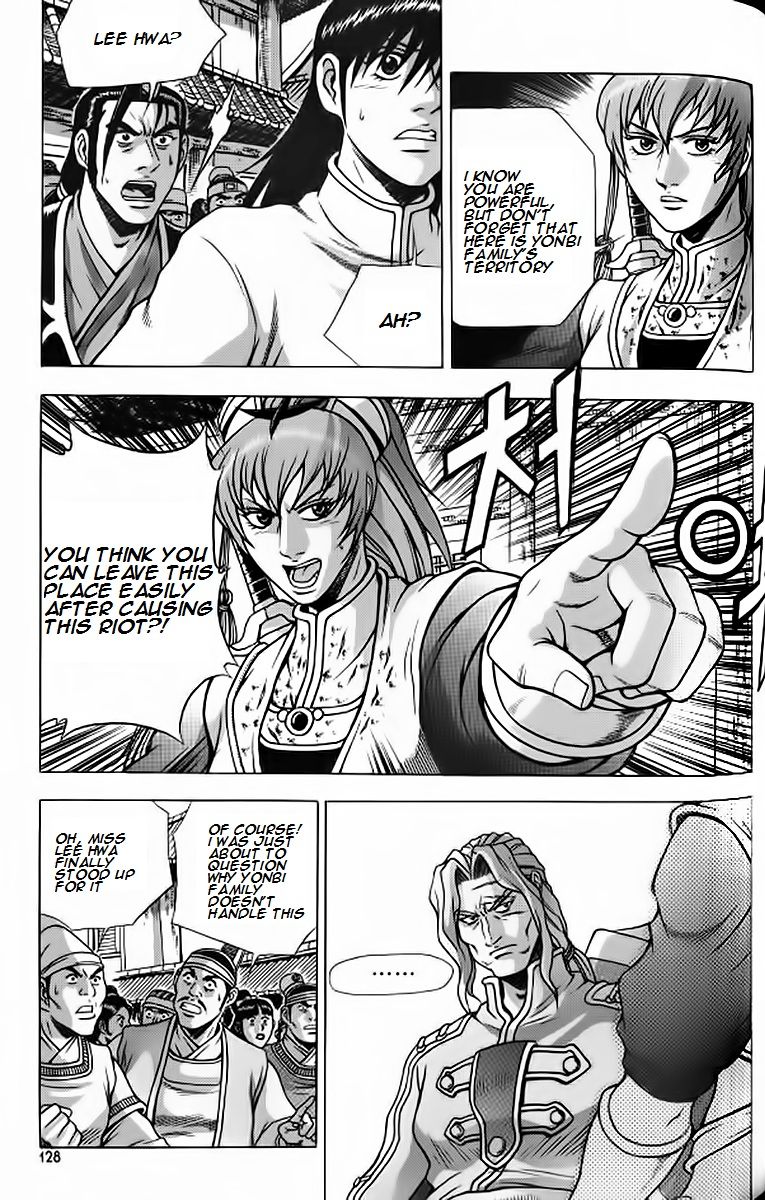 Ruler of the Land Chapter 242 - Page 8