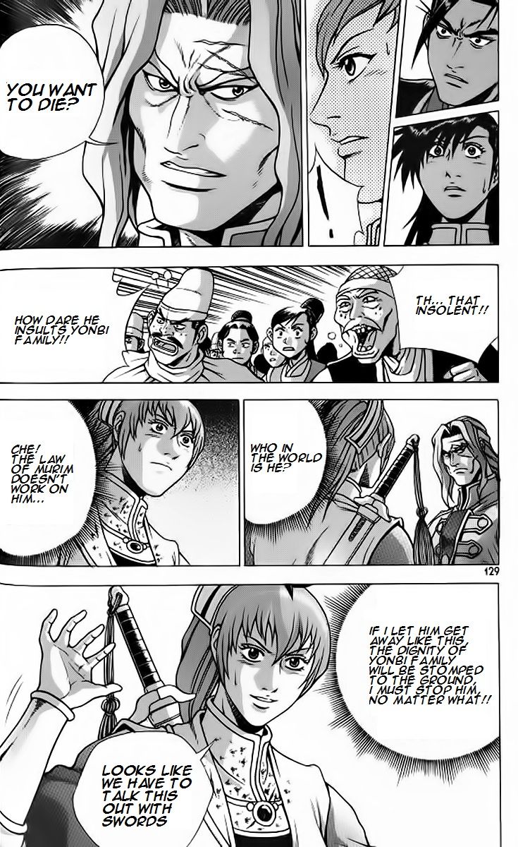 Ruler of the Land Chapter 242 - Page 9