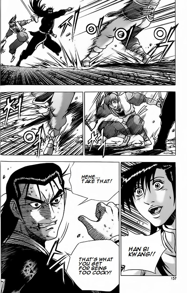 Ruler of the Land Chapter 243 - Page 1