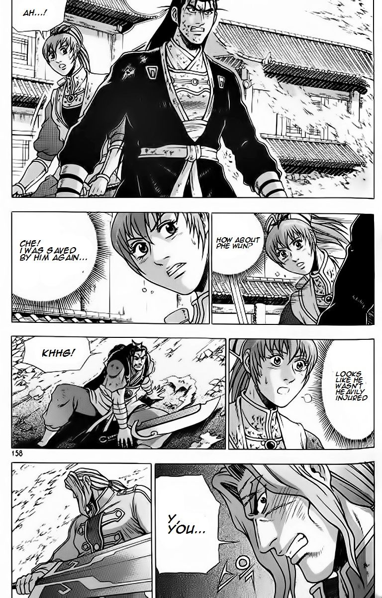 Ruler of the Land Chapter 243 - Page 2