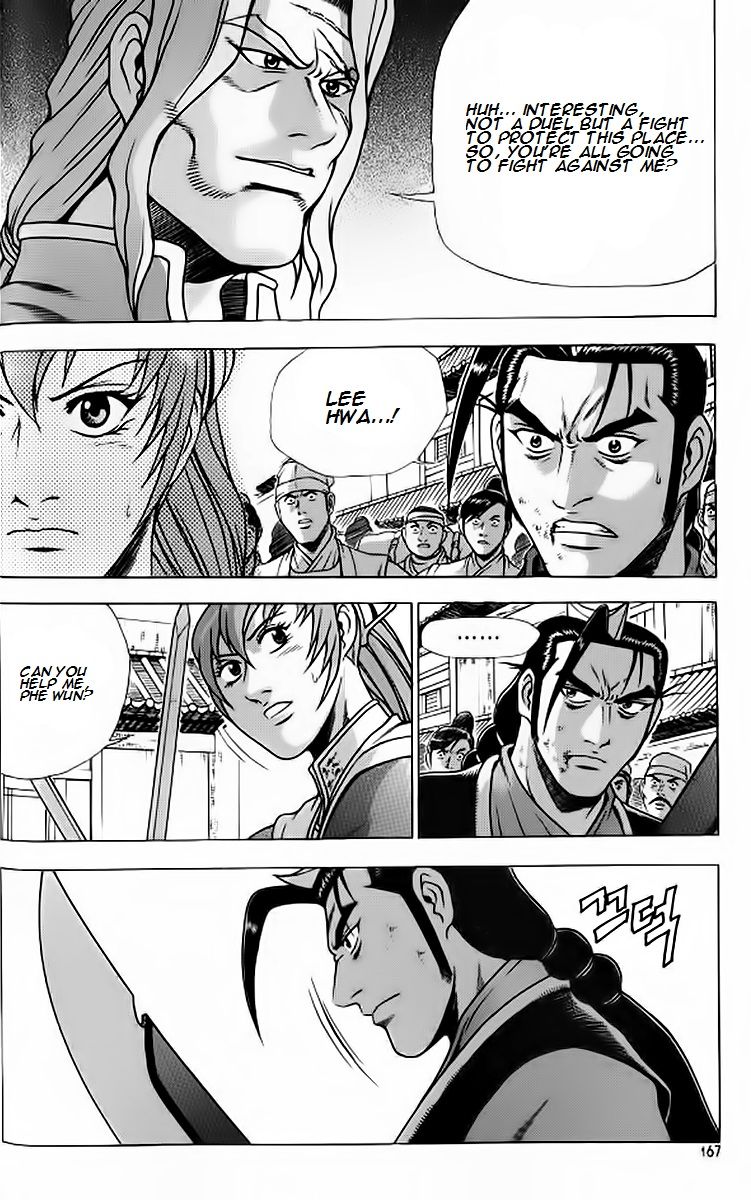 Ruler of the Land Chapter 243 - Page 11