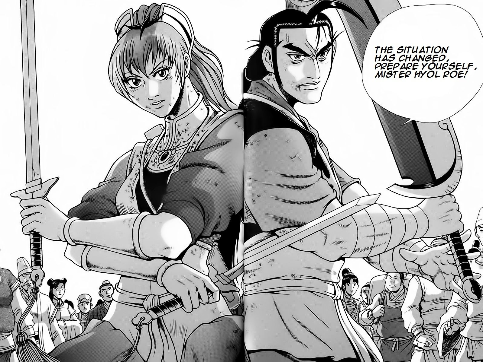 Ruler of the Land Chapter 243 - Page 12