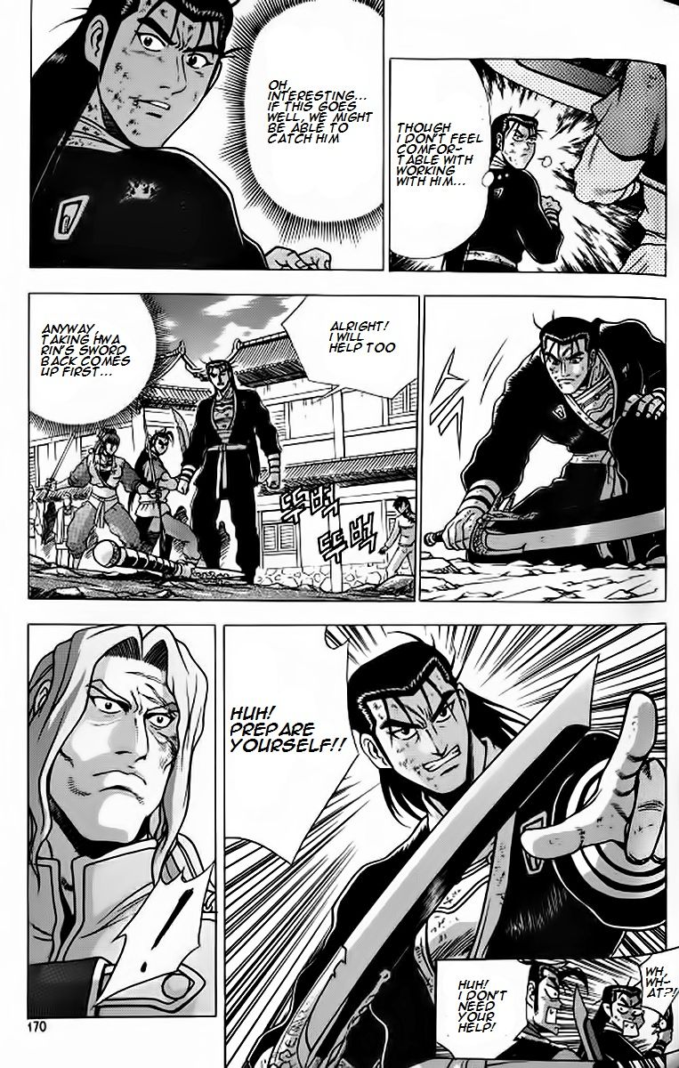 Ruler of the Land Chapter 243 - Page 13