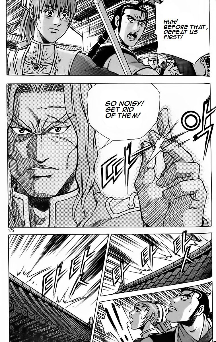 Ruler of the Land Chapter 243 - Page 15