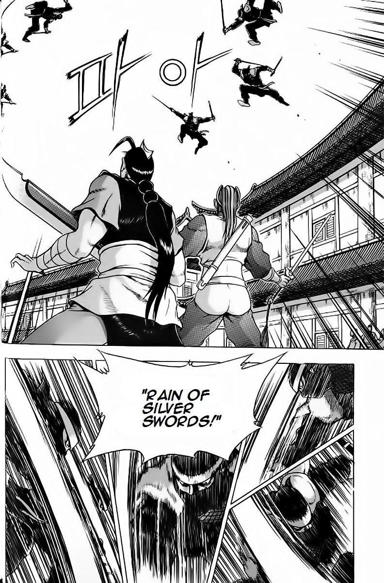 Ruler of the Land Chapter 243 - Page 16