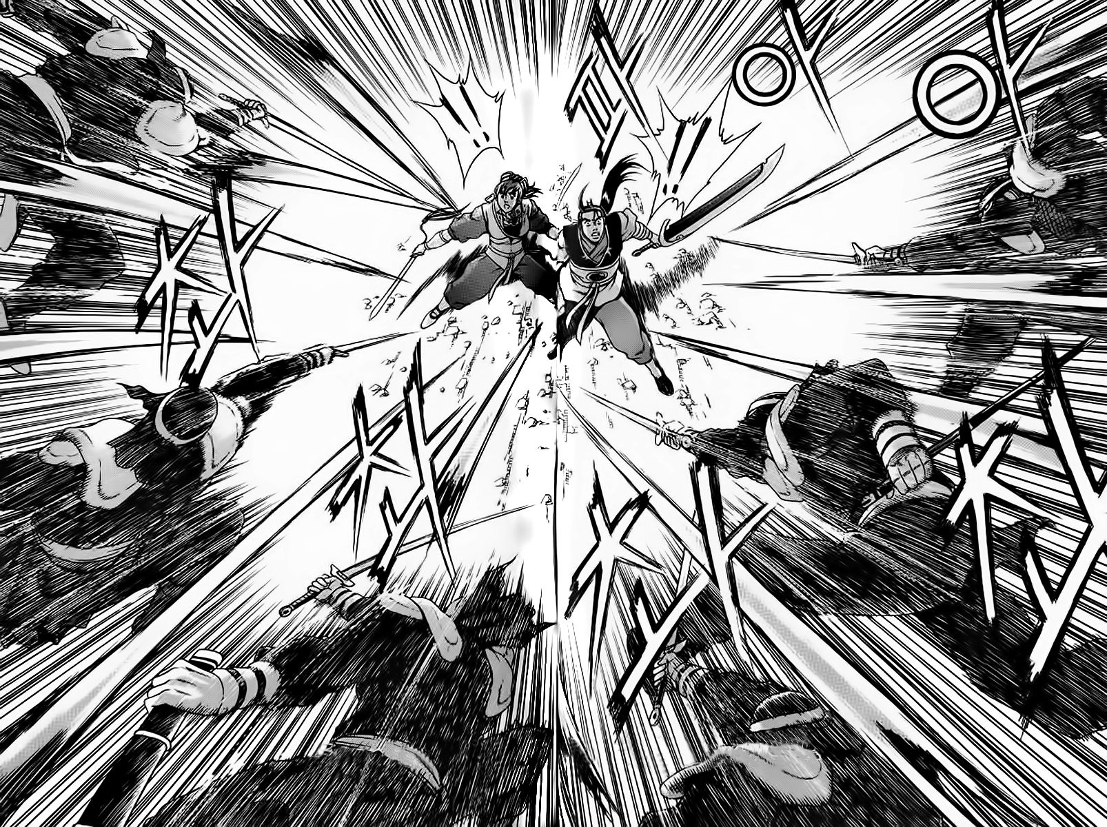 Ruler of the Land Chapter 243 - Page 17